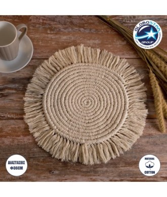 GloboStar® 35302 Μακραμέ Σουπλά Χειροποίητο Μπεζ Φ36cm